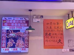 -川正旺江湖菜(三元桥店)