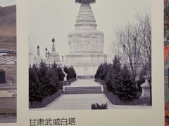 -西藏文化博物馆