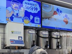 -煲珠公·老红糖珍珠奶茶(长宁龙之梦店)