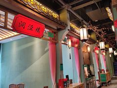 -松沪名灶·豆浆鱼头·新上海菜(飞航吾悦广场店)