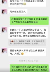 -奕新一诺台式母婴护理中心(我格广场店)