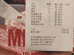 -韩宫宴烤肉·料理(苏州中心店)