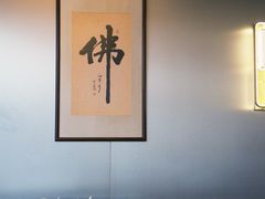 -莲华素食府