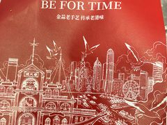 -避风塘·金牌店·夜宵(金玉兰店)