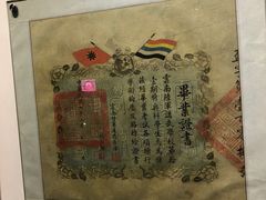 -陆军讲武堂旧址