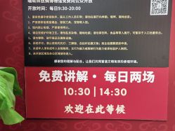 -瑞蚨祥(大栅栏店)