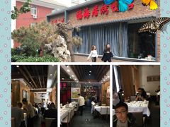 门面-福海居烤鸭店(鸟巢店)