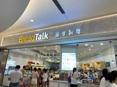 -面包新语(KKMALL京基店)