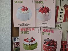 -流酥可心·牛乳蛋糕商店(禾祥西路店)