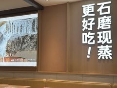 -小满手工粉(北京富力广场店)