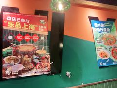 -迷你椰·泰式大排档(共康店)