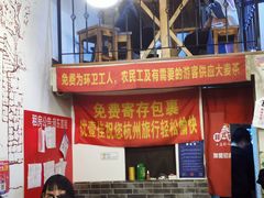 门面-优壹佳·延边朝鲜族料理(中山北路店)