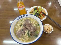 -老孙家泡馍馆·金牌烧烤