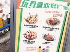 菜单-Lotso Lunch Box 草莓熊餐盒