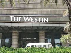 -广交会威斯汀酒店