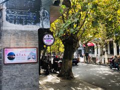 -粗茶淡饭(东关街店)