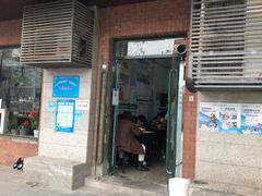 门面-杭州小吃(工人体育场北路店)