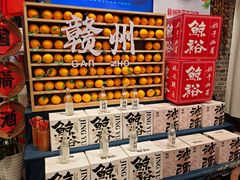 -客家大院·非遗赣南客家菜(郁孤台店)