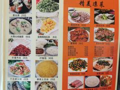 -东北王食府(科大店)