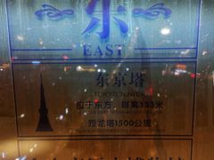 -龙塔