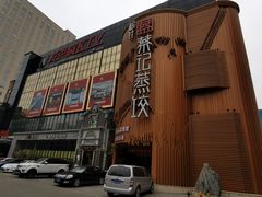 -松针蔡记蒸饺(花园路店)