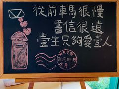 -新月集庭院咖啡馆(老邮局店)