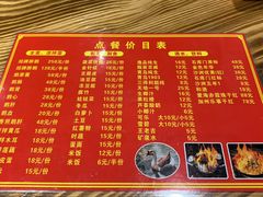 菜单-大自然醉鹅·铁锅火焰鹅(上海联洋店)