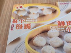 -小杨生煎(香港名都店)
