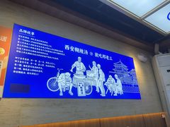 -邢老三肉丸糊辣汤·非遗美食(凤城六路店)