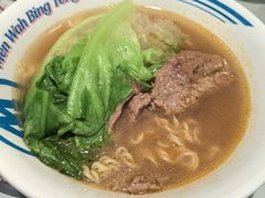 -敏华冰厅(平安金融中心店)