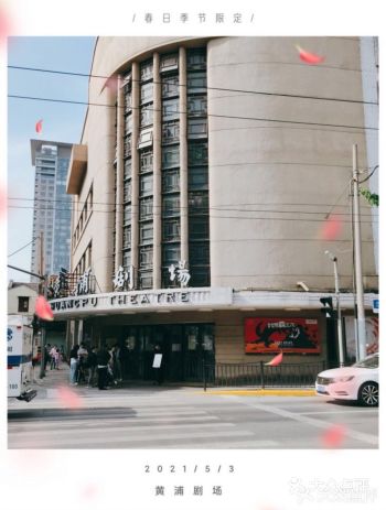 线下脱口秀黄埔区场还有少量票