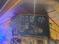 -胡桃里乐队酒馆(大庆店)