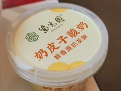 -紫光园(马桥店)
