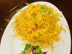 咸蛋黄洋芋丝-觅山云南菜(泊富ICITY店)