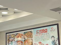 -鼎珑点心仔(燕塘店)