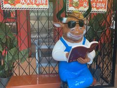 -八合里潮汕鲜牛肉火锅(深圳海岸城店)