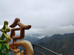 -明月山风景名胜区