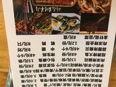 菜单-刘选生烧烤