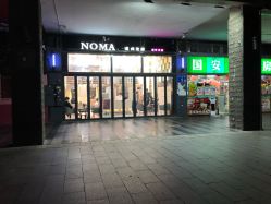-NOMA造型 Salon