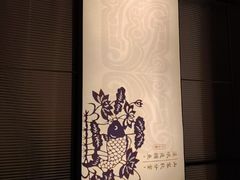 -鱼你相聚·河鲜馆(袁家岭店)