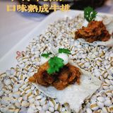 🈶️人请客啦！金融街商圈高端西餐走起！