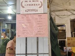 -惠源面包店(开禾路店)