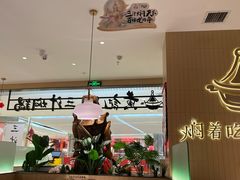 -黄记煌三汁焖锅(悦方IDmall店)