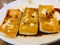 煎豆腐-沙河粉村·国家非遗传承(云台店)