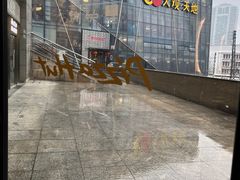 -必胜客(大观天地店)