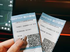 -星轶IMAX影城(九亭U天地旗舰店)