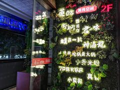 -小胖墩炝锅鱼(天钥桥路店)
