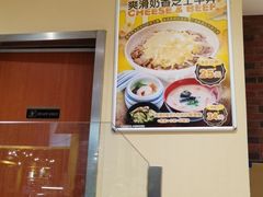 -食其家·牛丼咖喱(天津梅江印象城店)