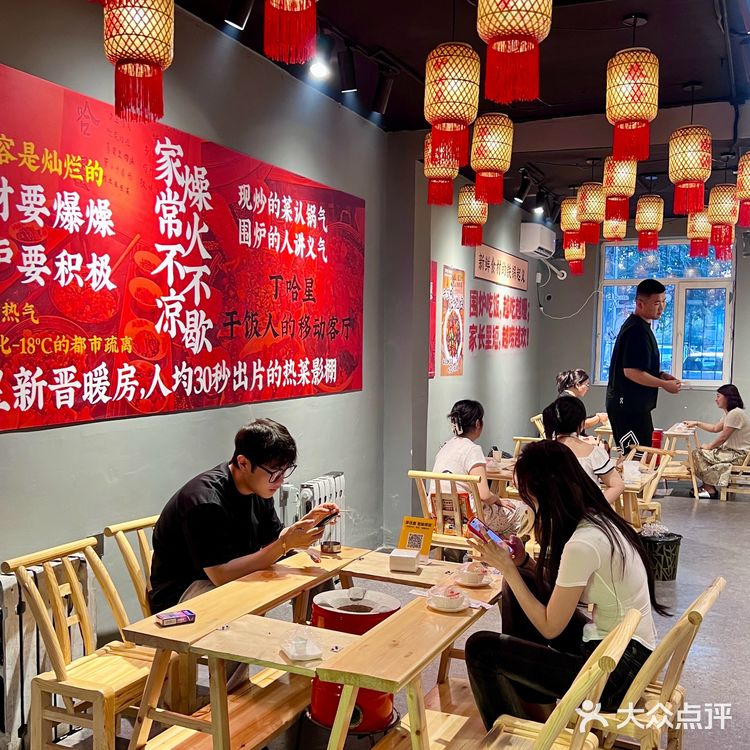 🔥板凳江湖·汗蒸湘味！沈阳高温这家爆汗👏