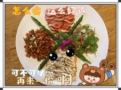 -一家亲台菜餐厅(银塘中路店)